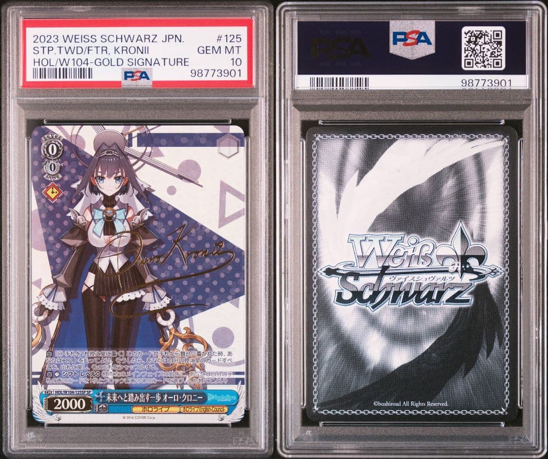 [8/22出品終了][PSA10]オーロ・クロニー ホロライブ