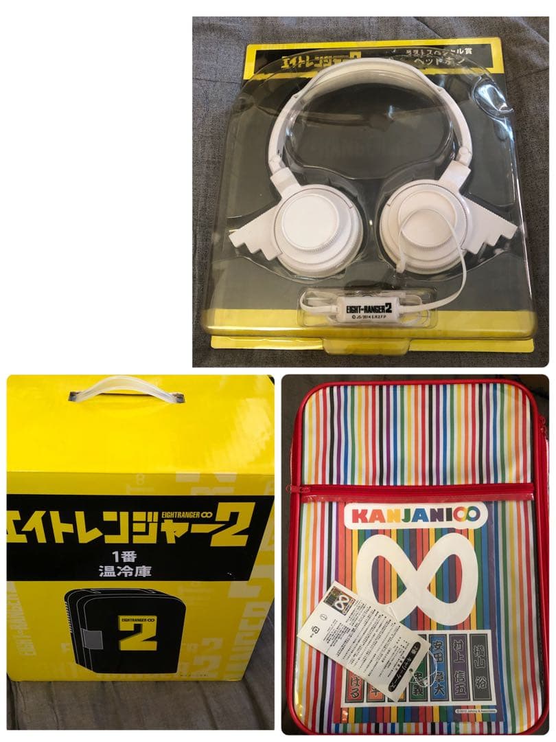 【関ジャニ∞】SUPER EIGHTグッズ　会報　ポチ袋　カップ　クリアファイル