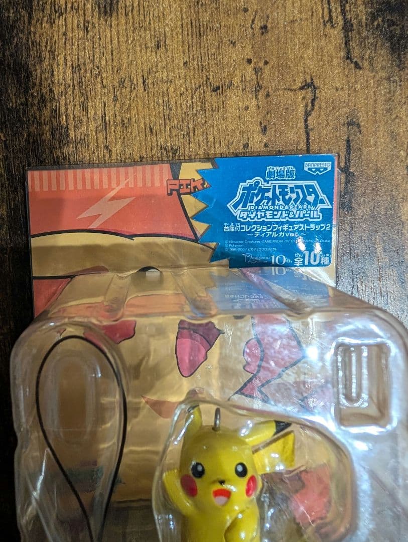 【ポケモン映画10周年】ピカチュウ 台座付コレクションフィギュアストラップ