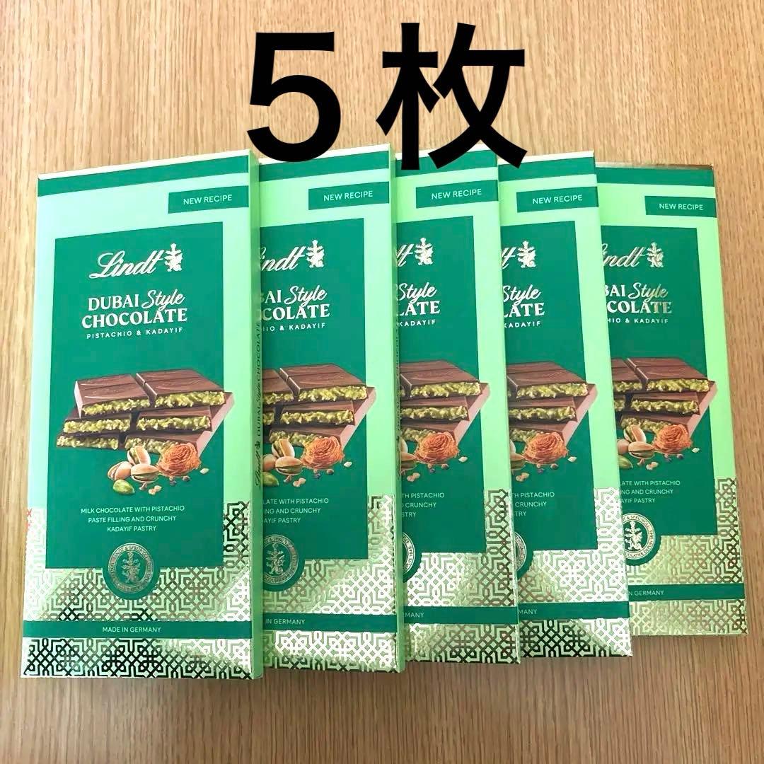 リンツ　ドバイチョコLindt 5枚