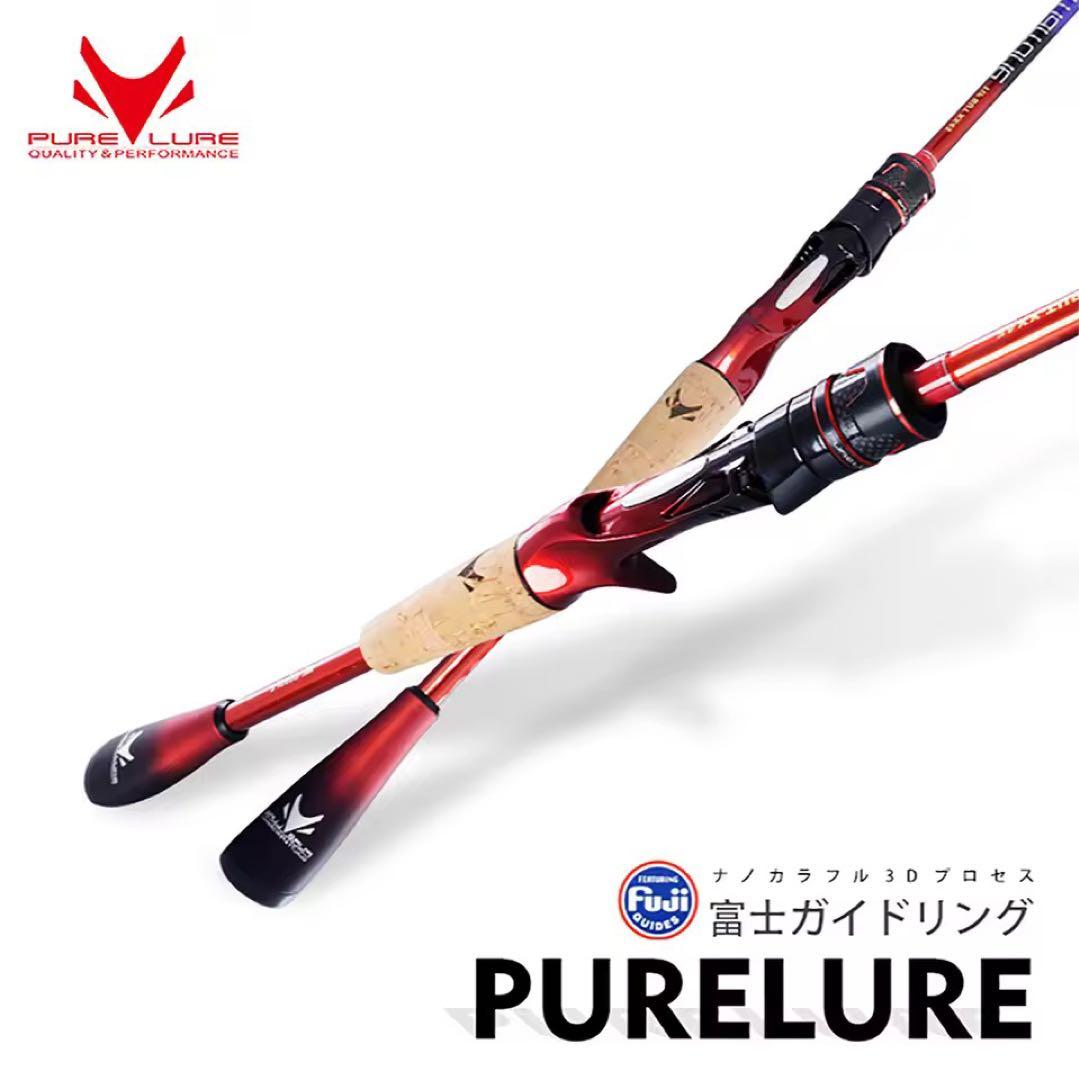 新品未使用　バスロッド　2ピースロッド　S662L スピニングロッド　バス釣り