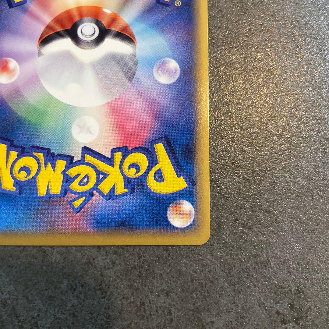 ブースター　ポケモンカード