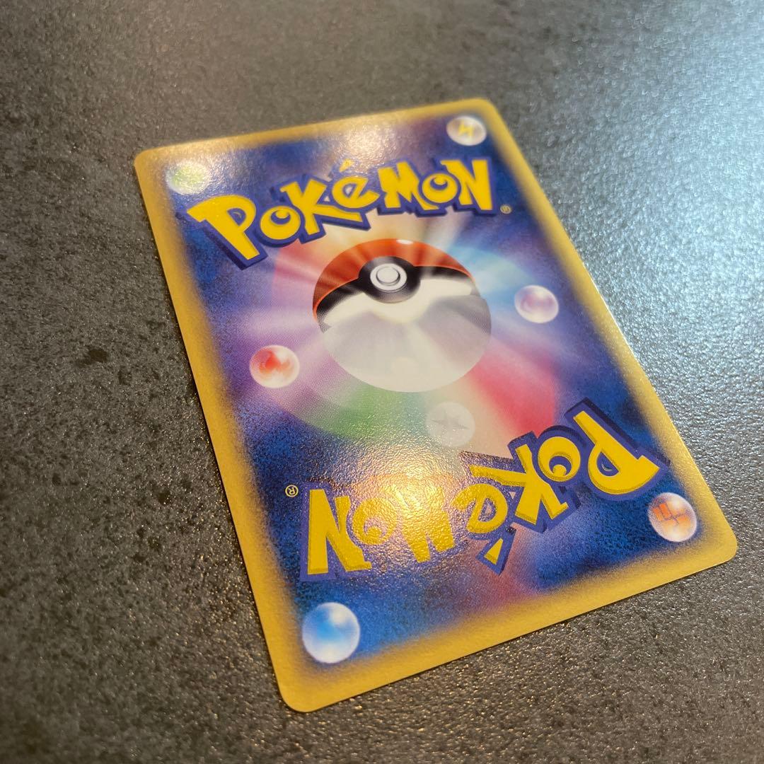 ブースター　ポケモンカード