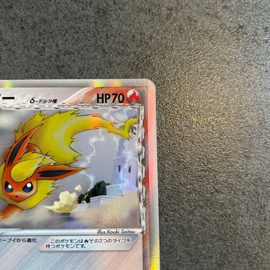 ブースター　ポケモンカード