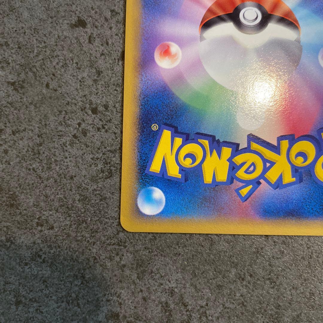 ブースター　ポケモンカード