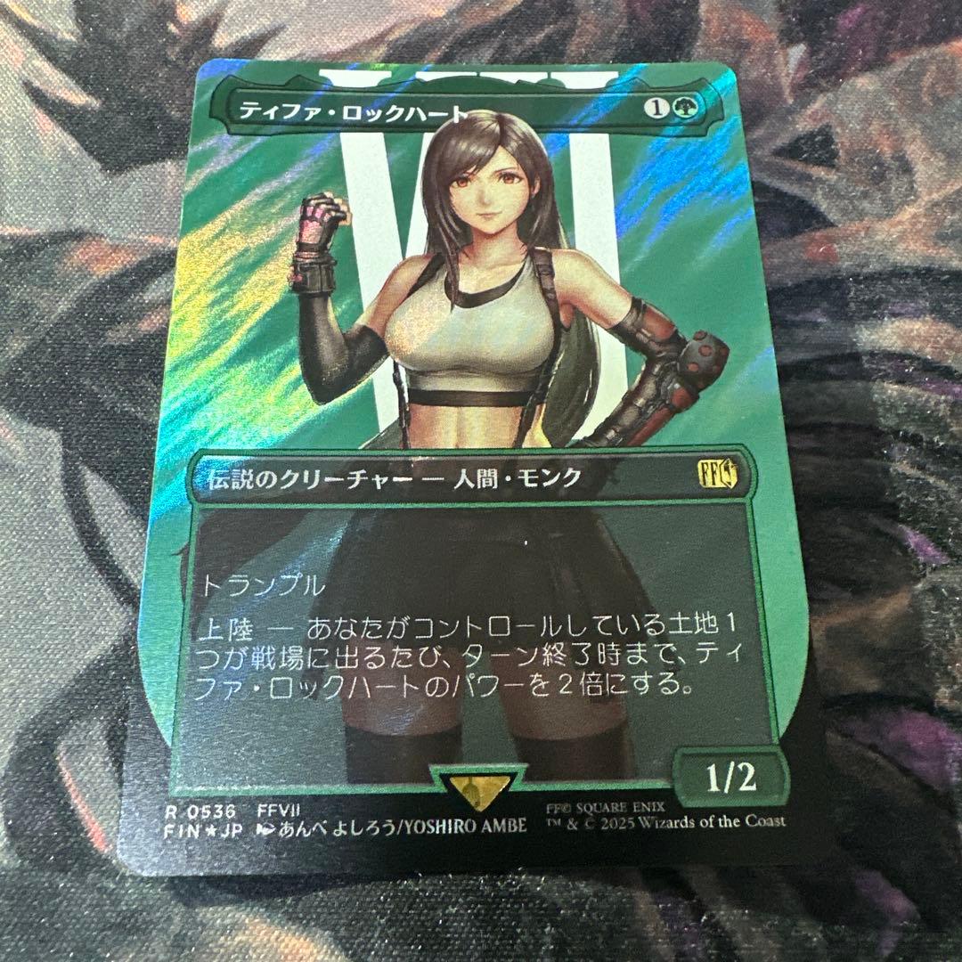 MTG【ボーダーレス】ティファ・ロックハート【サージ・Foil】