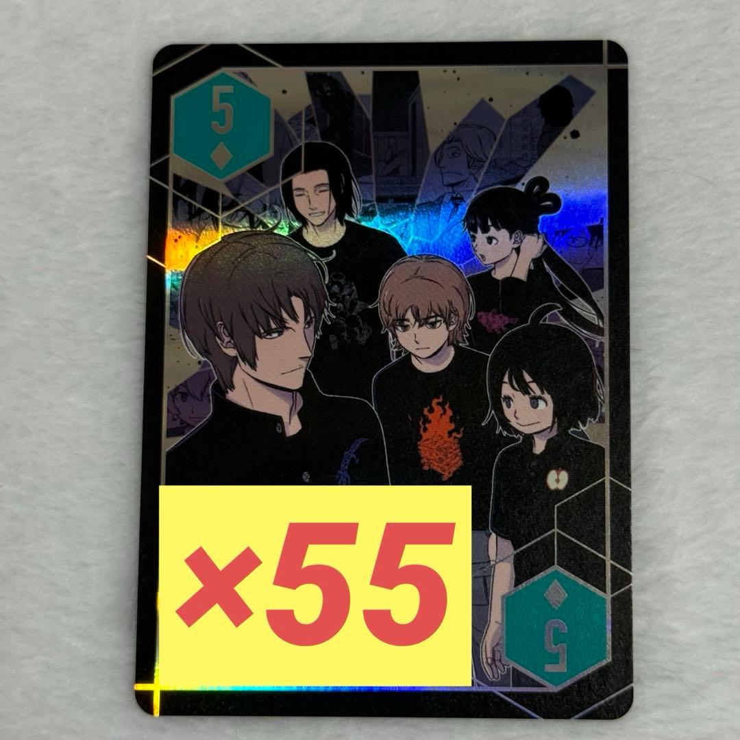 ワールドトリガー　二宮8番隊　オーロラトランプ　ジャンプフェスタ　♢5