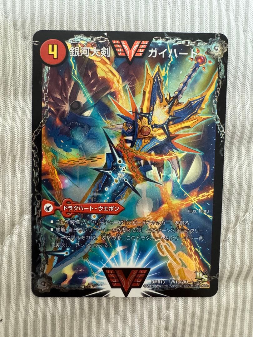 【デュエルマスターズ 】引退品 ボアロアックス 等 5デッキ＋スリーブ、ケース等