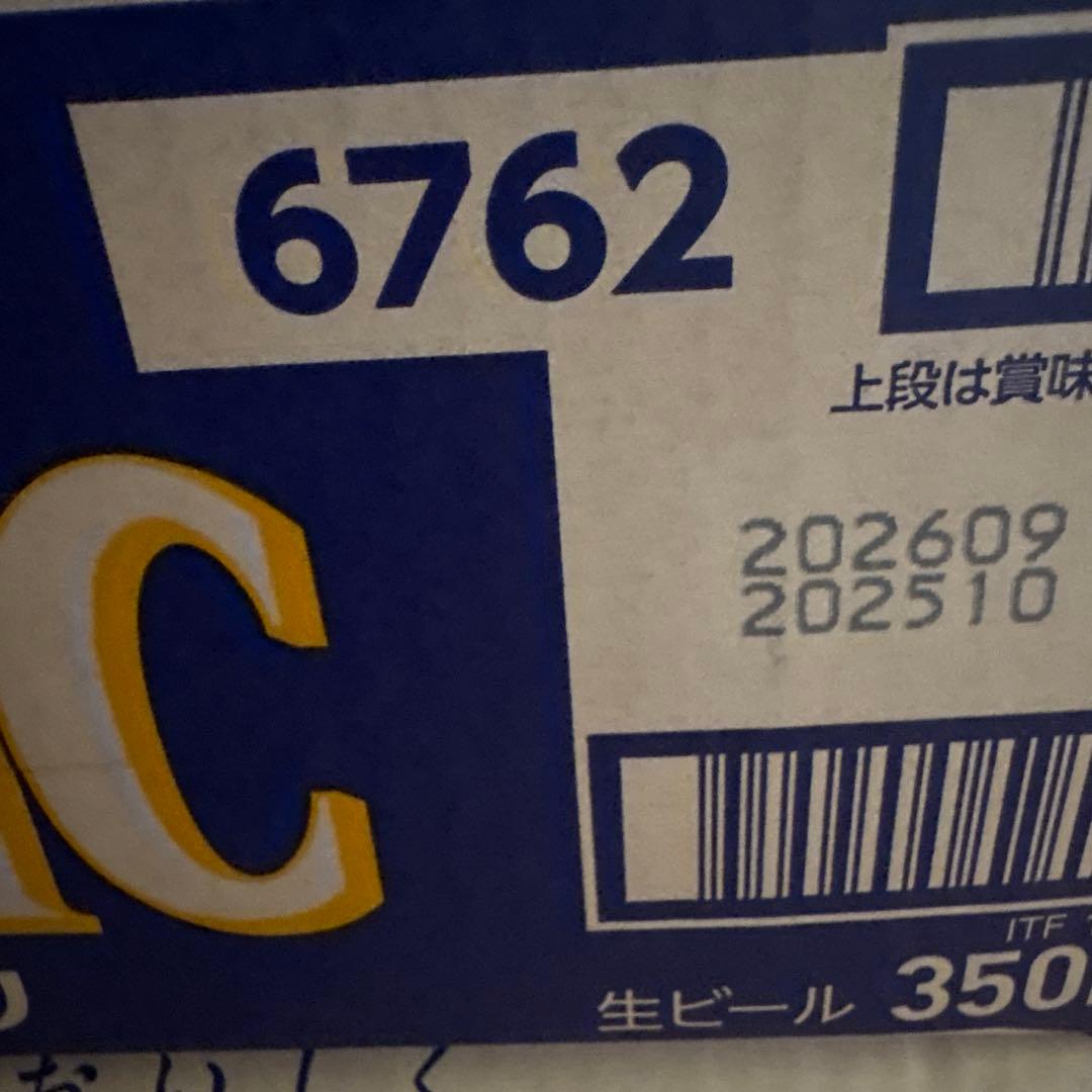 サッポロクラシック　350ml×2ケース計48缶【即日発送努めます】