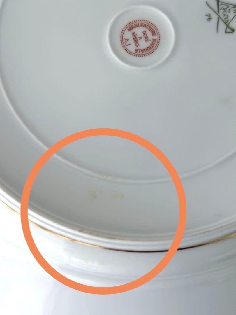 未使用　セーブル　SEVRES 箱付き　ファットブルー　ディナー皿　ヴィンテージ