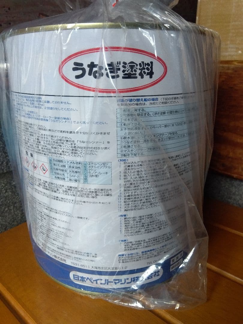 一番 防汚塗料 　未開封　レトロレッド 4kg　約3ヶ月前に購入