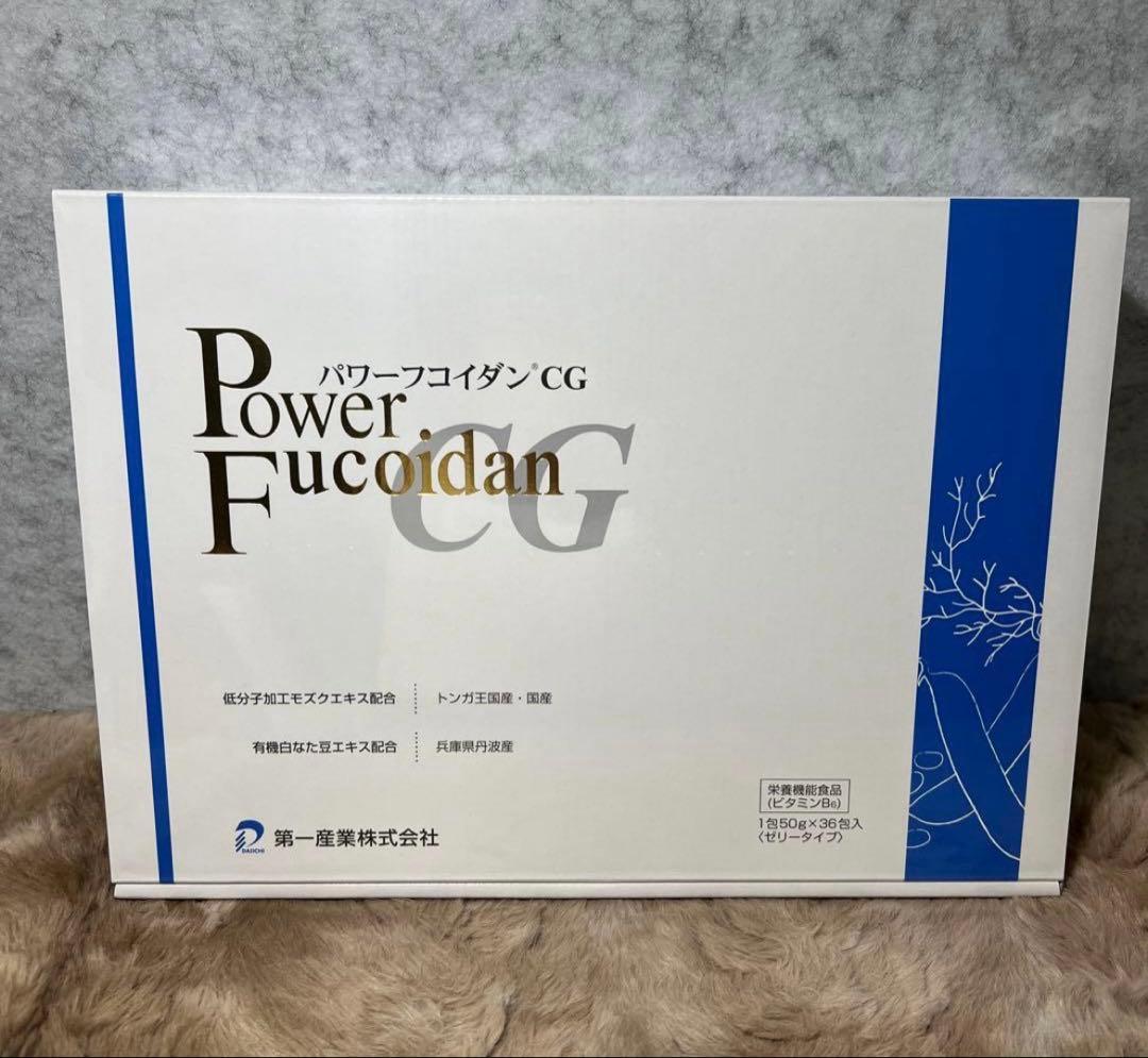 九州大学 共同研究 フコイダン パワーフコイダン C G