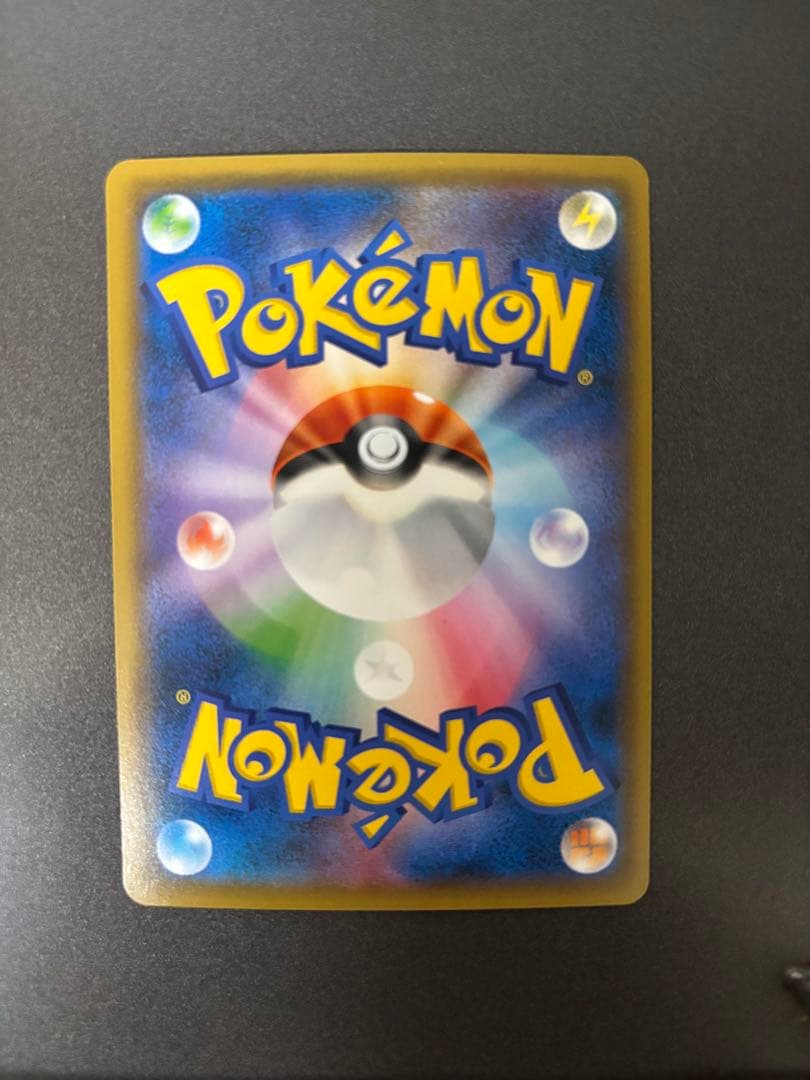 お茶会ごっこ ピカチュウ プロモ