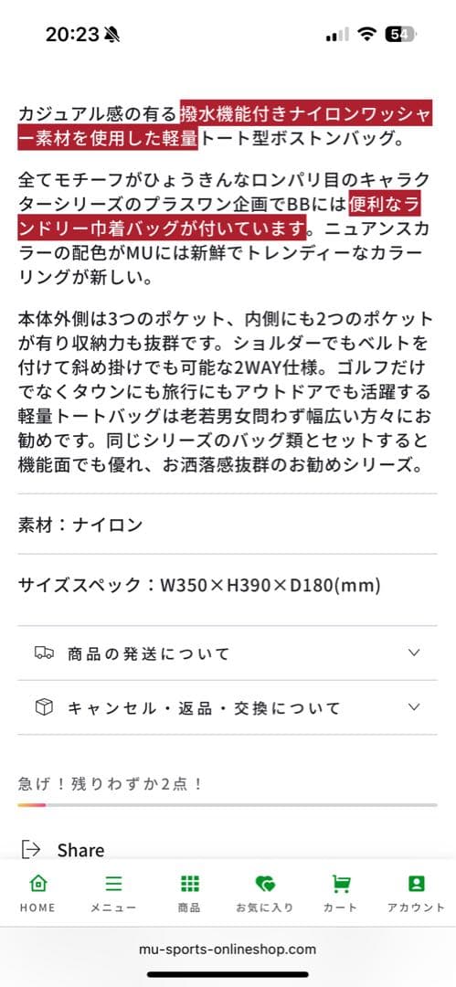 M・U SPORTS ゴルフバッグ 新品