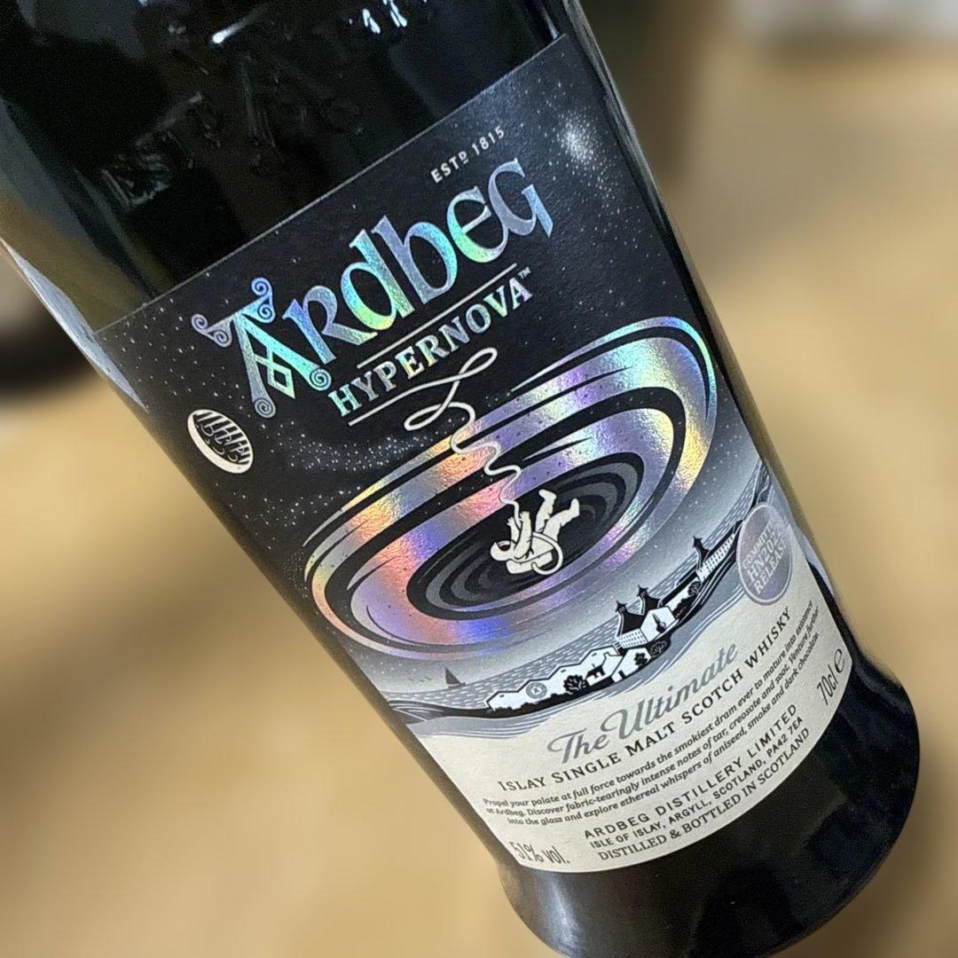 アードベッグ ハイパーノヴァ、アンソロジー13年　2本セット