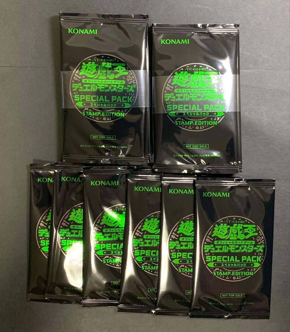 【新品未開封】26パックセット STAMP EDITIONスペシャルパック