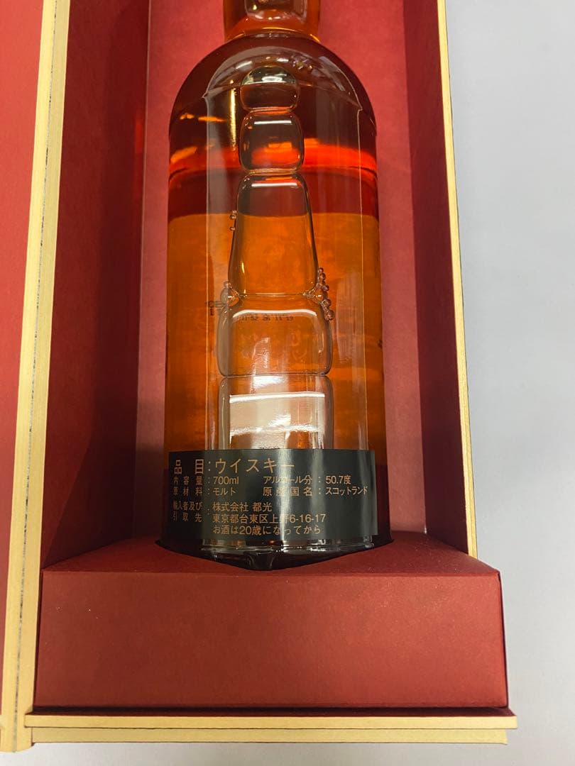 マッカラン２６年