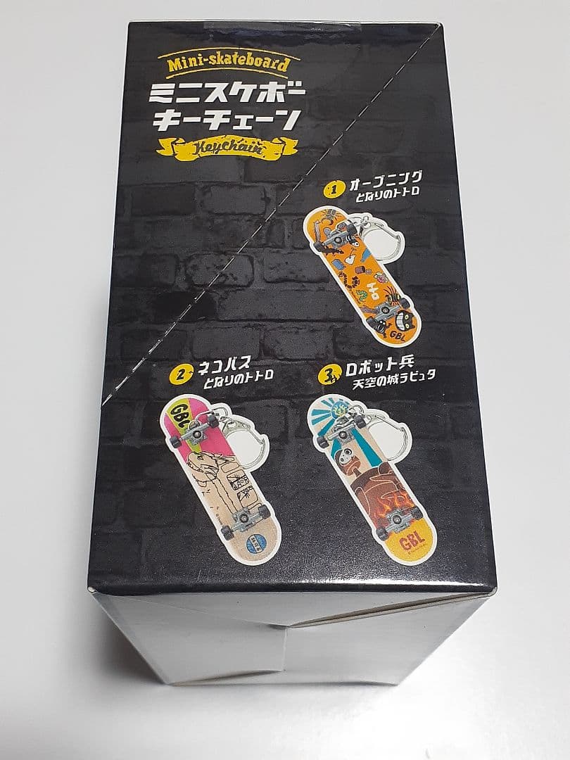 【GBL】ジブリがいっぱい ミニスケボーキーチェーン ボックスセット(6個入り)