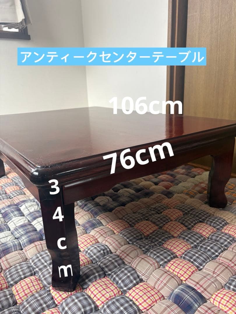 木製ダークブラウン座卓、アンティークセンターテーブル、折り畳みタイプ