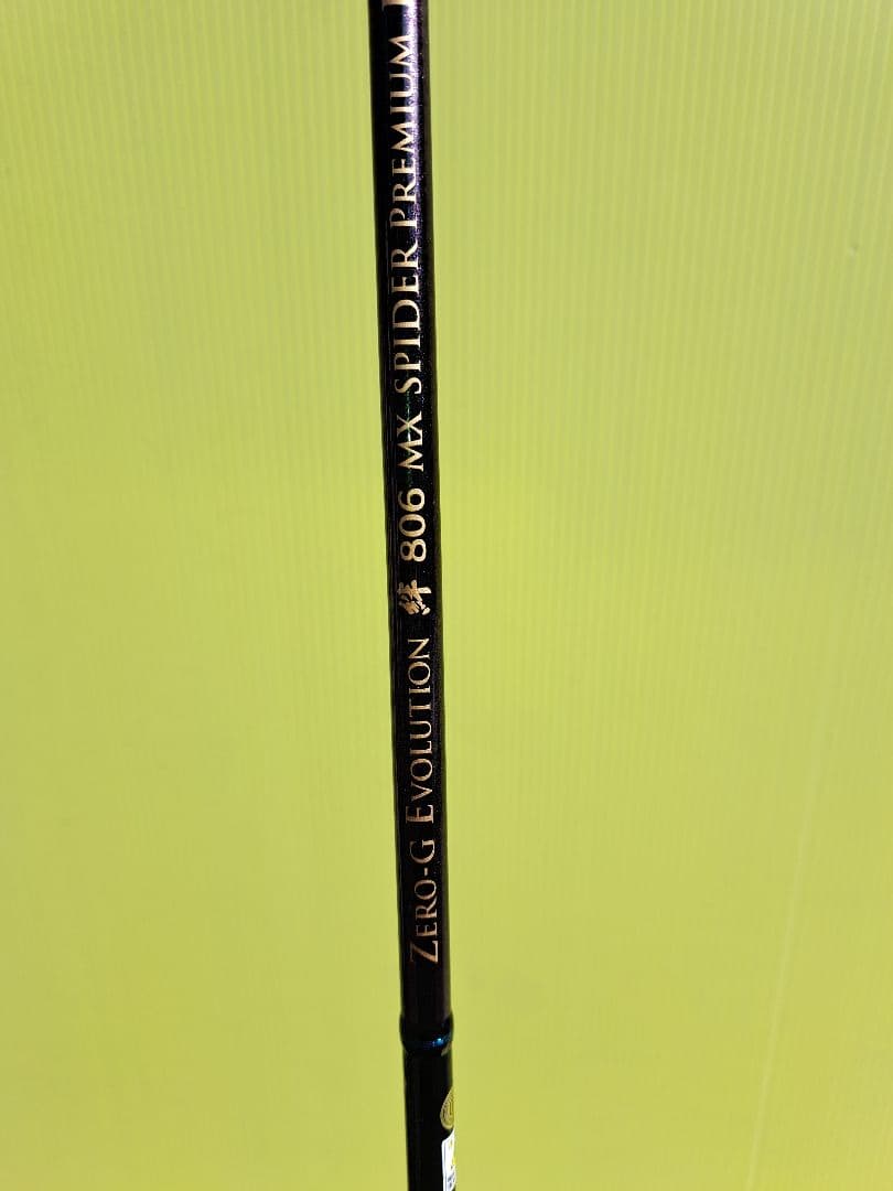 ZERO-EVOLUTION絆806MX SPIDER PREMIUM Ⅱ