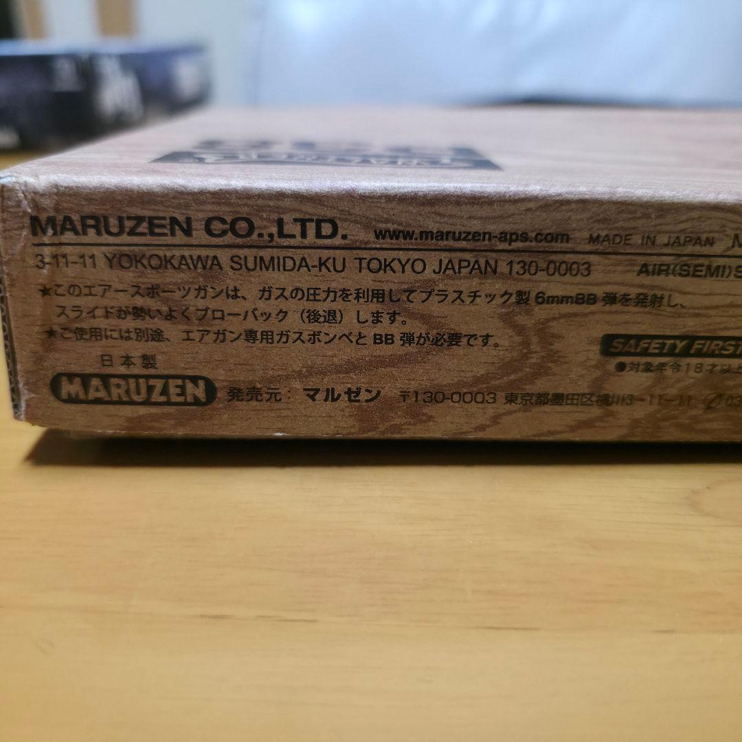 マルゼン ワルサーP38 AC41 ブラックモデル