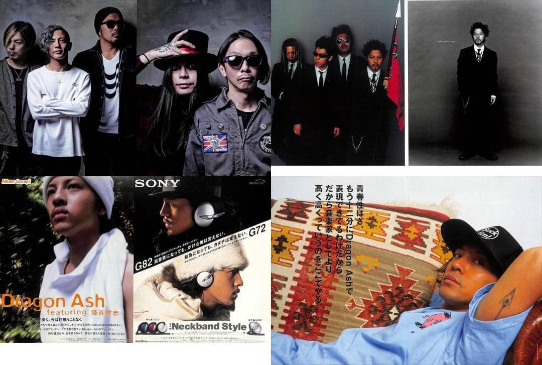 Dragon Ash ドラゴン・アッシュ 雑誌 切り抜き 500P デビュー～