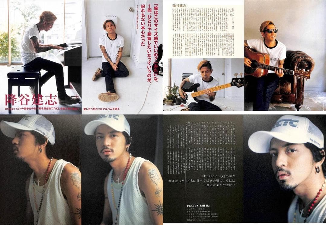 Dragon Ash ドラゴン・アッシュ 雑誌 切り抜き 500P デビュー～