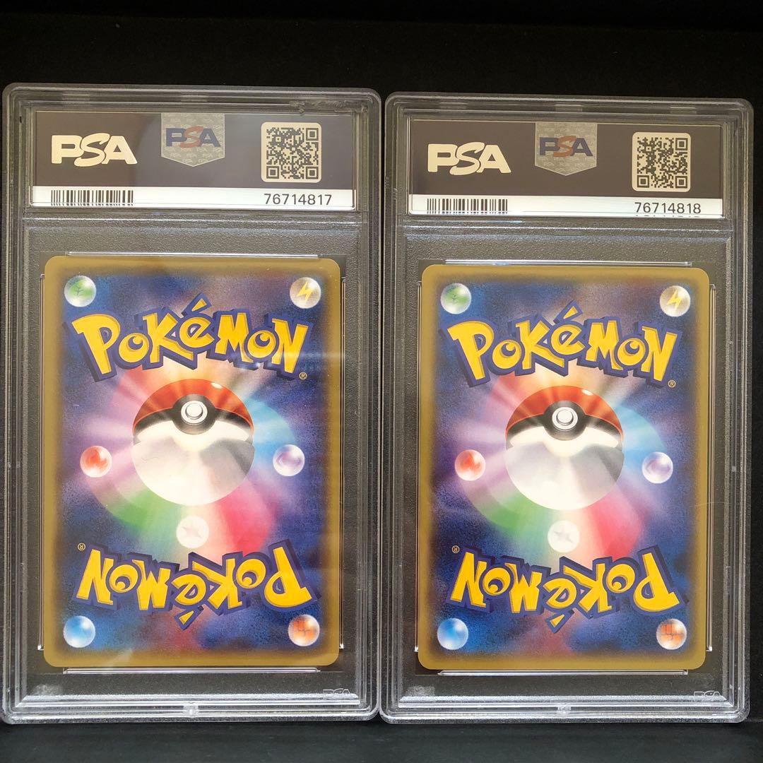 連番　おきがえピカチュウ　レックウザ　イラストコレクション　PSA10