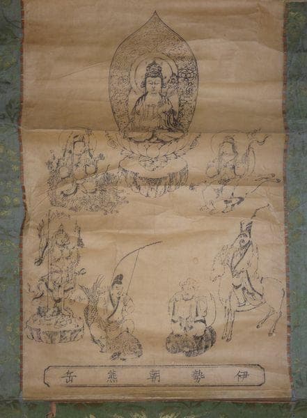 アンティーク 勝峰山 金剛證寺 虚空蔵菩薩 龍上観音菩薩 稲荷神 紙本 掛軸