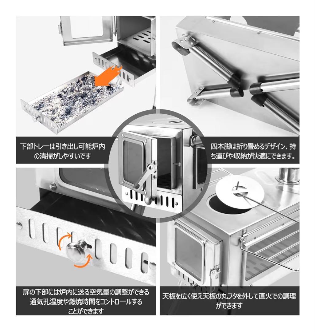 SENQI 薪ストーブ 耐熱ガラス窓付き おまけ付き