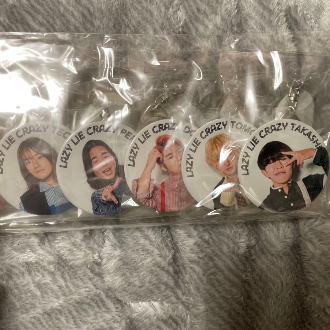 Lazy Lie Crazy レイクレ　キーホルダー　缶バッジ　コンプリート