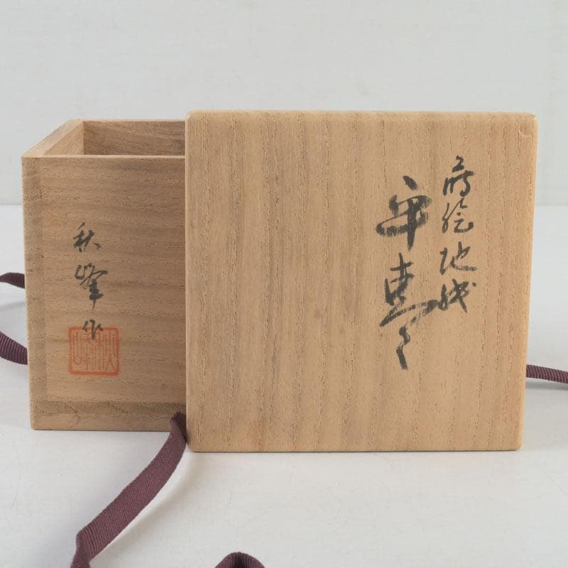 茶道具　高崎秋峰作　螺鈿装飾　扇面蒔絵　内銀溜　平棗　共布共箱　V　9695