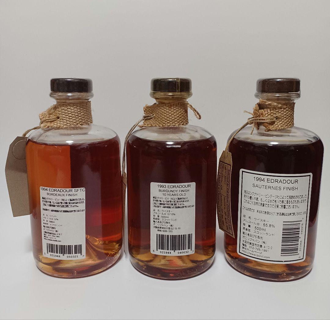 エドラダワー ストレート・フロム・ザ・カスク 10年 ３種