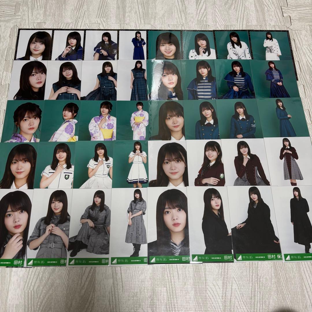 櫻坂46 生写真 まとめ売り 田村保乃