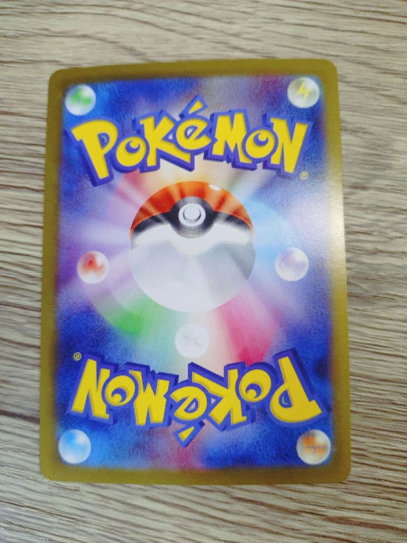 メガリザードン Ｘ ex MUR インフェルノ Ｘ ポケカ