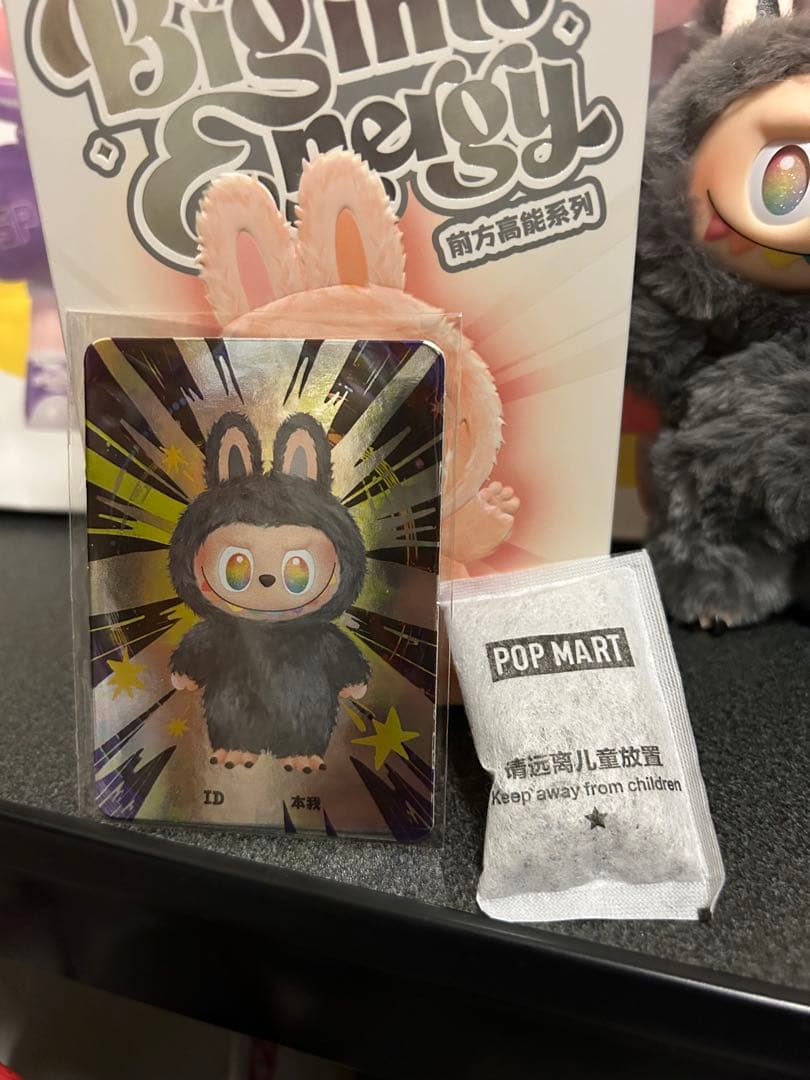 ラブブ　エナジー　ポップマート　シークレット 正規品　譲ります