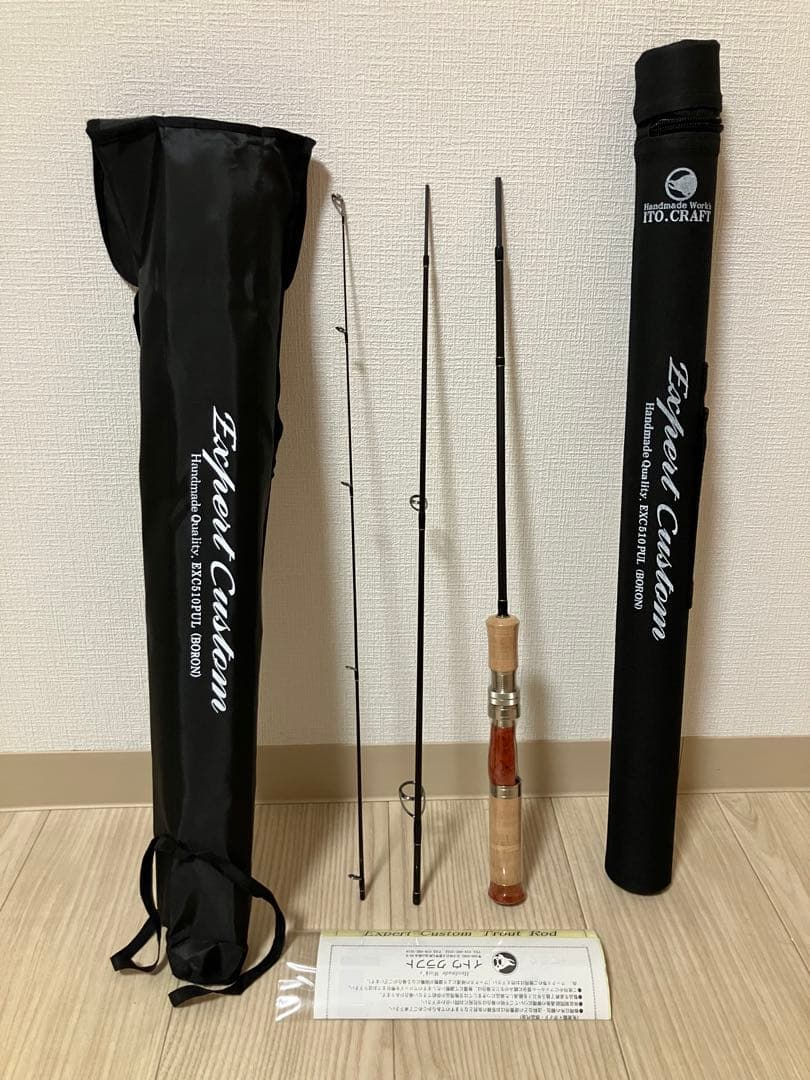 エキスパートカスタム EXC510PUL カリン