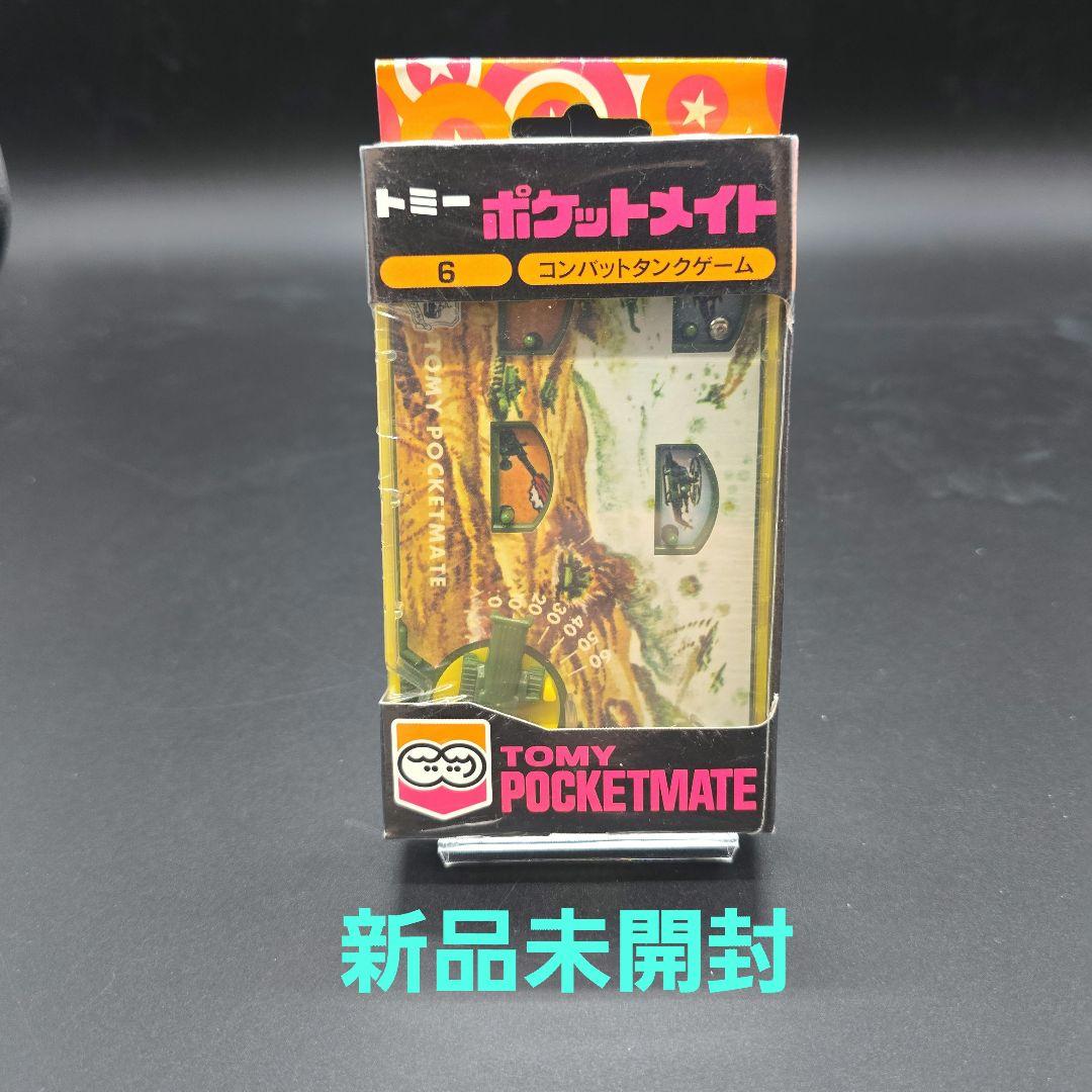 新品未開封 トミー ポケットメイト 6 コンバットタンクゲーム 昭和レトロ