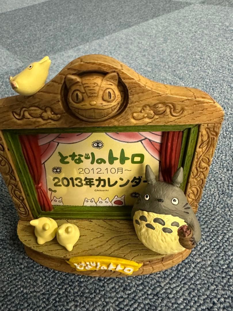 となりのトトロ 2013年カレンダー