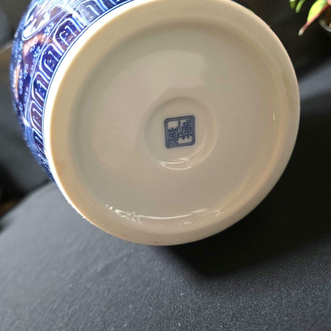 庫山窯　希少　染付金彩　祥瑞　捻り花文　花瓶　壺