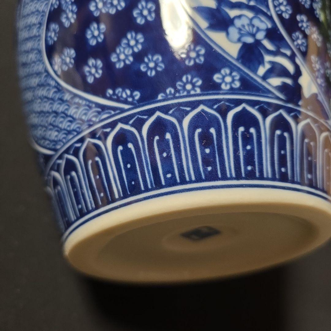 庫山窯　希少　染付金彩　祥瑞　捻り花文　花瓶　壺