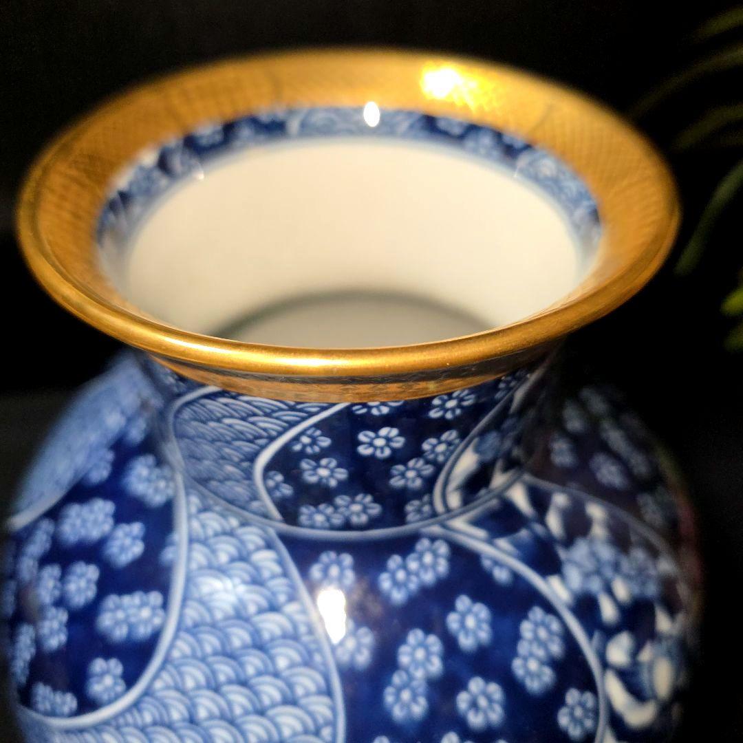 庫山窯　希少　染付金彩　祥瑞　捻り花文　花瓶　壺