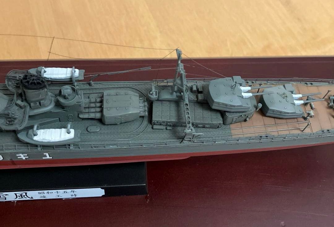 1/350「雪風」 完成品 ケース付き