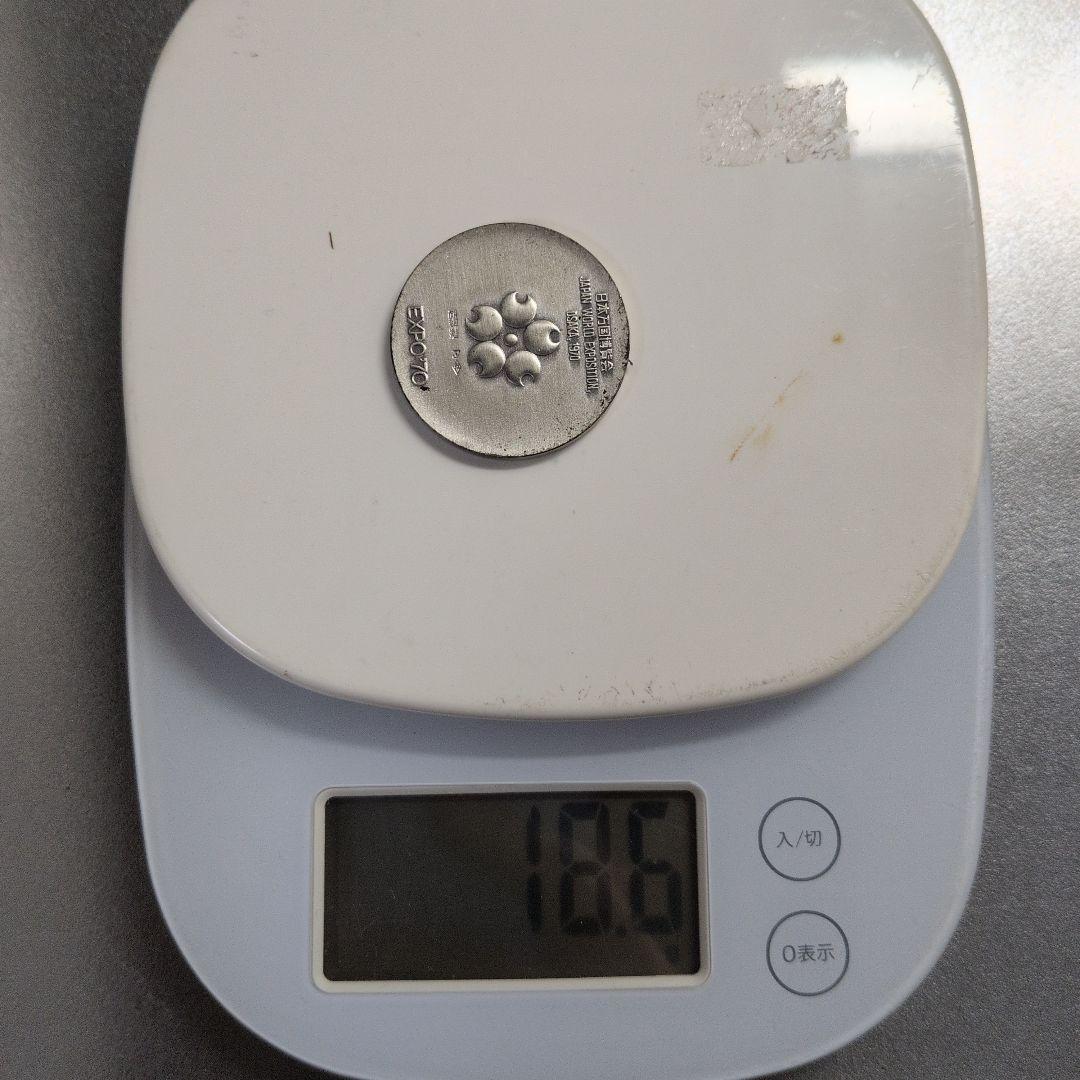 記念メダル EXPO70 造幣局製 925 刻印有 日本万国博覧会