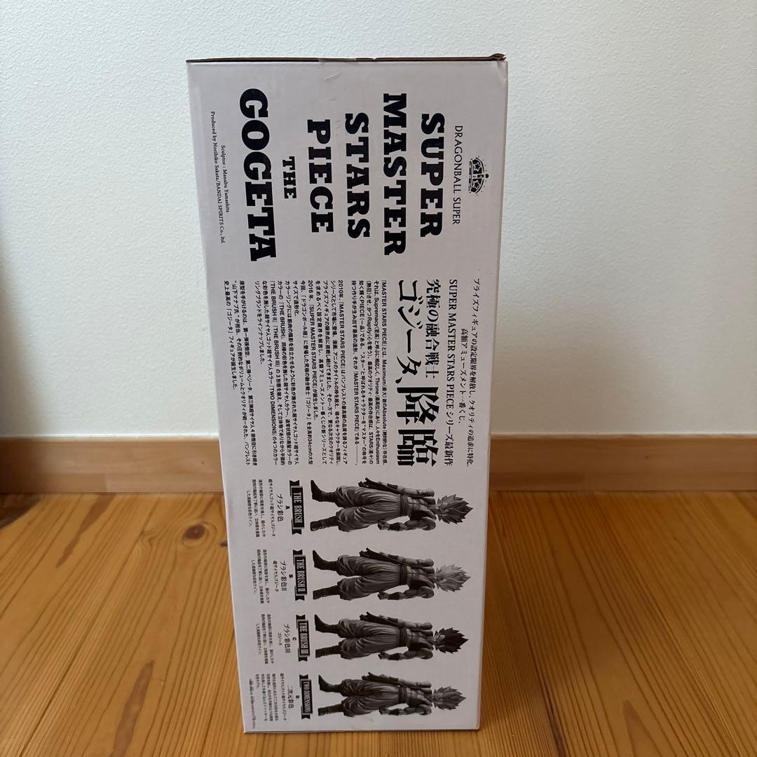 一番くじ ドラゴンボールSMSP D賞二次元彩色04 ゴジータ