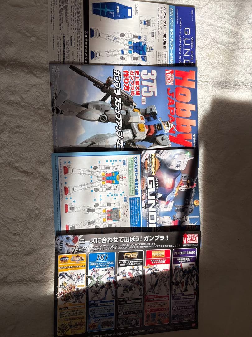 u*1様 【ANAコラボ】メガサイズモデル ガンダム ANAオリジナルカラーVe