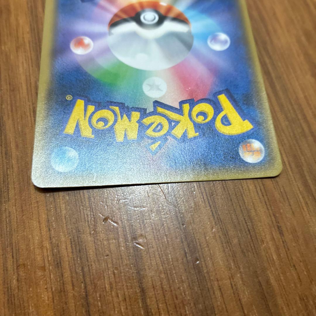 紳士風のピカチュウポケモンセンタートウキョーDXオープン記念