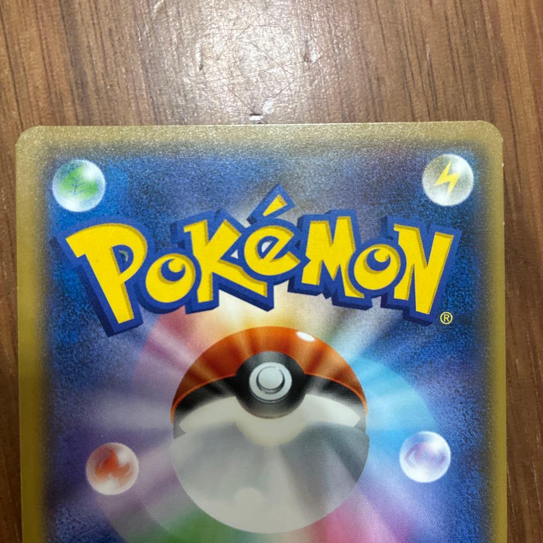 紳士風のピカチュウポケモンセンタートウキョーDXオープン記念