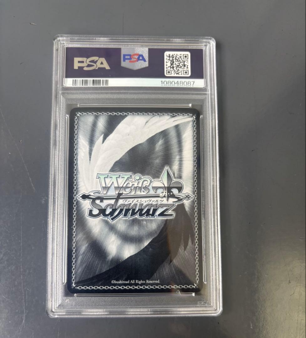 ヴァイス　psa10 二人で水族館デート 天音かなたSSP