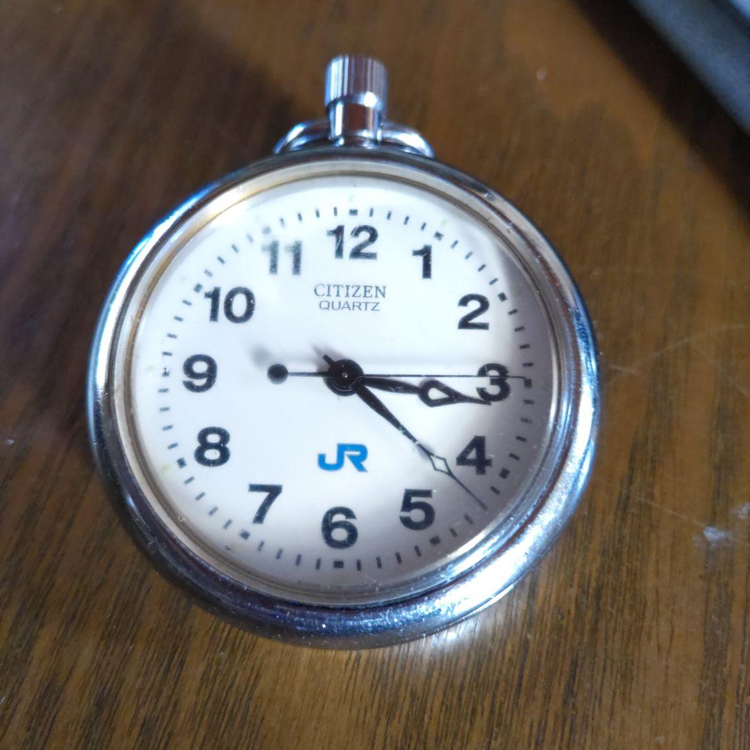 CITIZEN JR 懐中時計